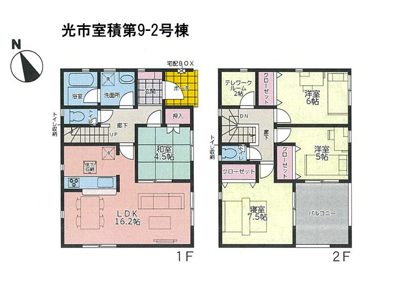 6092 (m)